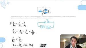 Резисторы R1 = 10 Ом, R2 = 40 Ом, R3 = 40 Ом подключены к источнику постоянного напряжения - №25651