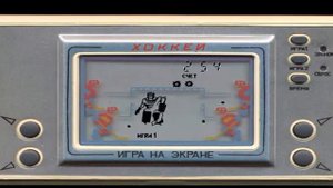 10. Вспомнить серию игр Электроника игра Хоккей (игра 1 и 2)