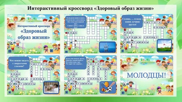 Детский сад №310 Ворошиловского района города Волгограда