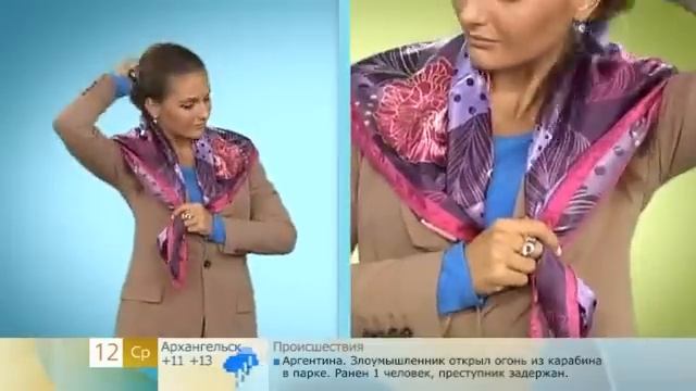 6 аксессуаров из платка