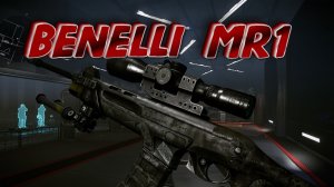 Benelli MR1 макрос в точку. Warface