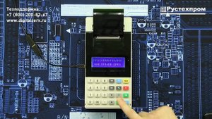 Меркурий 115Ф: программирование GSM