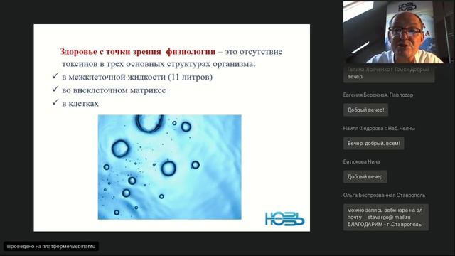 Всемирный день против АСТМЫ И АЛЛЕРГИИ смотреть онлайн