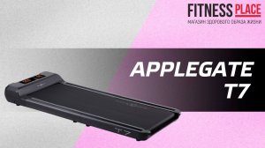 Обзор беговой дорожки APPLEGATE T7