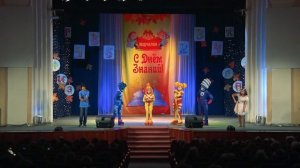 День знаний - 2021 в Городском Дворце культуры г. Белорецка