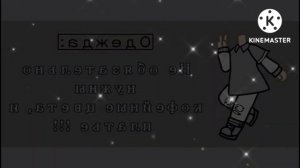 // МОЖНО ЛИ СОЗДАТЬ ЭСТЕТИЧНУЮ ОС ПО ТУТОРИАЛОМ?// Gacha club // @~{AzariaRoseCet}~@