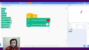 КАК ИСПОЛЬЗОВАТЬ ПЕРО В SCRATCH
