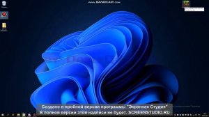 celestial Premium ♡ туториал по установке ♡ файлы в описании
