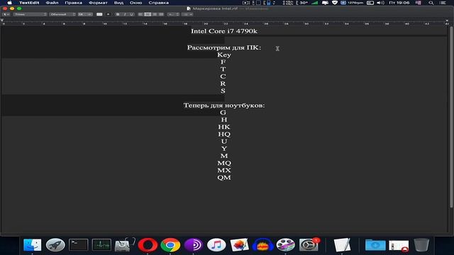 МАРКИРОВКА ПРОЦЕССОРОВ INTEL! КАК ВЫБРАТЬ?! смотреть онлайн