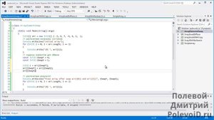 Научиться программировать - C# - массивы (элементы меняем местами)
