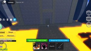 Туториал как и где получить Дзиттэ | Блокс фрутс | Мечи ?