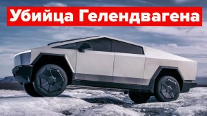 Новаый Тесла спасёт мир? Бразилия обкрадывает Германию