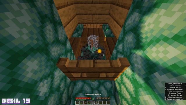 ВЫЖИВАЮ НА ОДНОМ БЛОКЕ 20\100 ДНЕЙ - Minecraft #4 смотреть онлайн