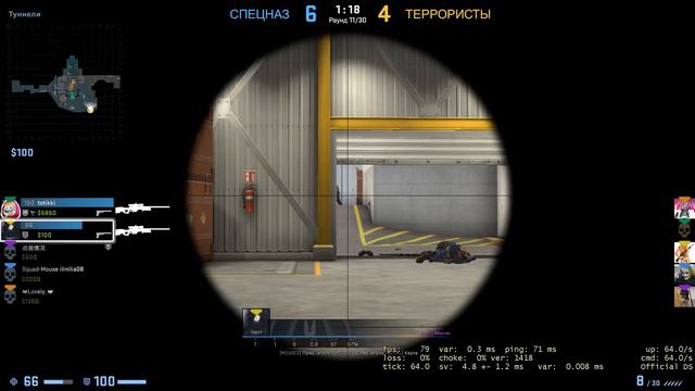 CS:GO | Соревновательный №1 | Длинные Игры смотреть онлайн