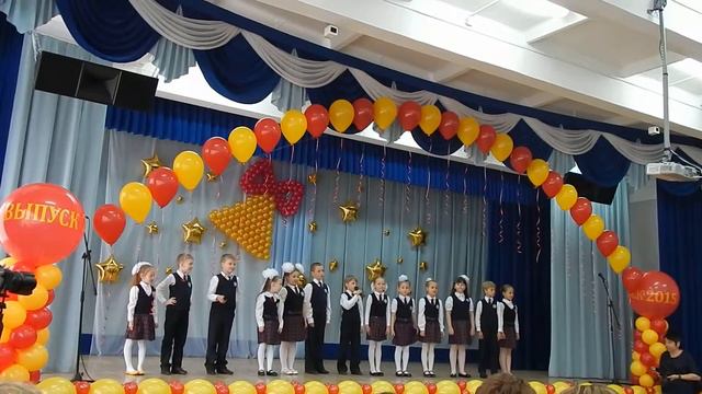 1а поздравление последний звонок смотреть онлайн