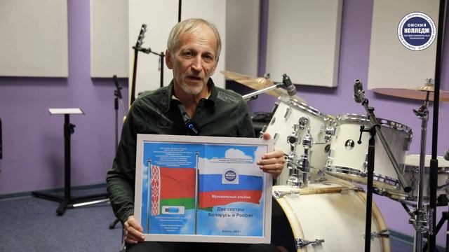 Большая перемена. Май 2024.