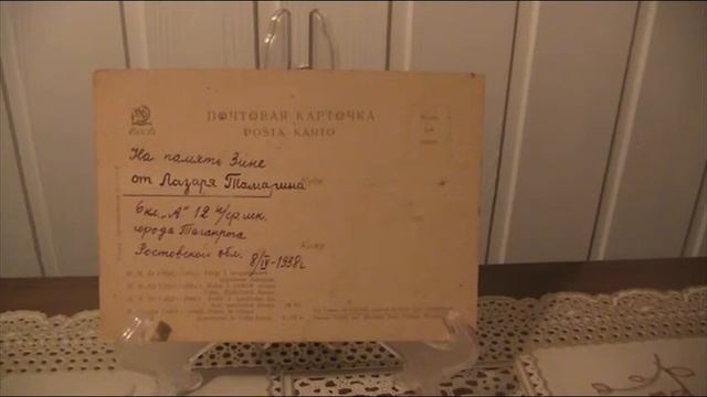 Открытки из прошлого. смотреть онлайн