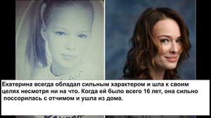 Екатерина Маликова. Из модельного бизнеса в актрисы. Брак с бизнесменом, подлость ухажера...