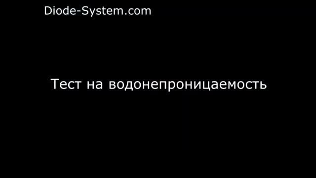Светодиодный уличный светильник