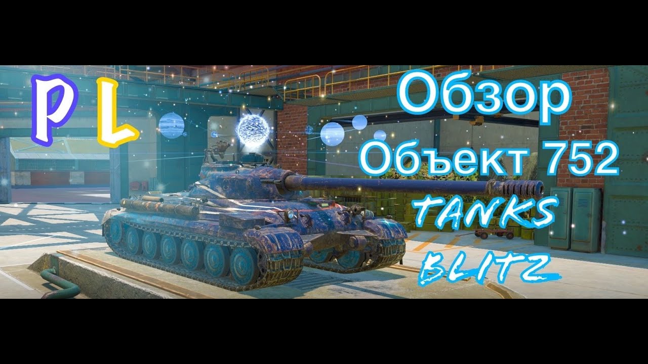 Обзор wot blitz от торта