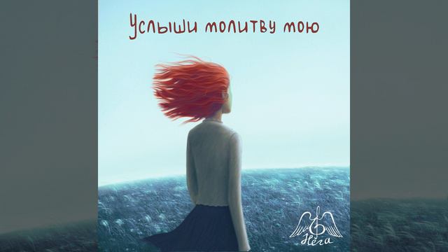 Херувимская песнь