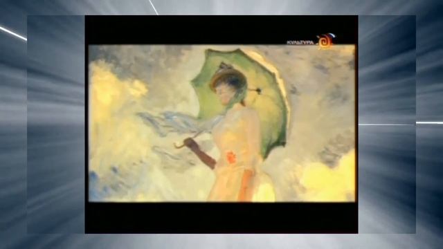 Музыка 5 класс Урок 30 Импрессионизм в музыке и живописи