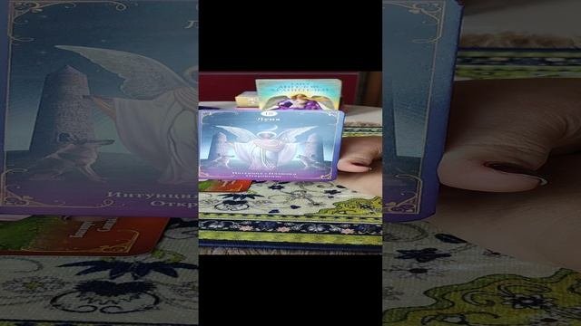 Послание от ангела- хранителя