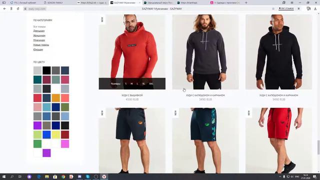 Зачем блогеры делают мерчи? На нас зарабатывают миллионы! смотреть онлайн