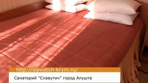 Санаторий ♥ Славутич ♥ в Крыму РФ / город Алушта /