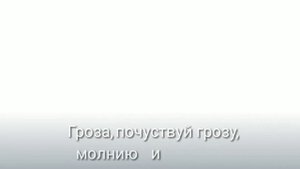 Песня Thunder Imagine Dragons Знакомьтесь Боб+Перевод на русский.