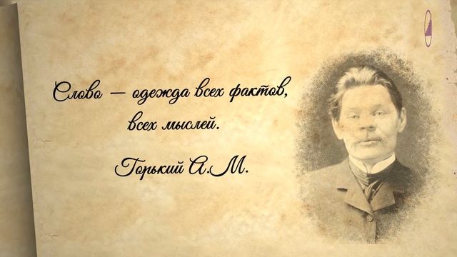 Высказывания великих русских писателей и поэтов о литературе