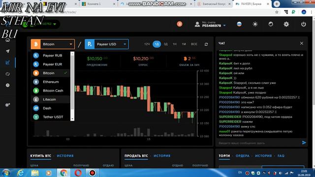 payeer - как создать первый кошелек и переводится и выводить деньги смотреть онлайн