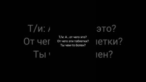 Фанфик "Т/и и Санзу" ~ Ты и Санзу~ 1-4 части