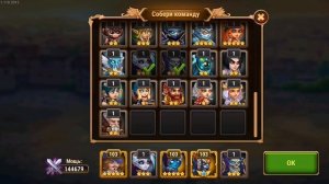 Хроники Хаоса. КОРВУС и МОРРИГАН #2 + мой пак КРИТОВСЁ | мобильная версия |