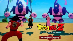 Старые учителя ТЕН ШИНХАНА ► Dragon Ball Z Kakarot DLC [#24]