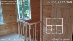 Шикарный дом 8х8 на склоне с террасой и навесом. Обзор планировки дома из бруса для ПМЖ