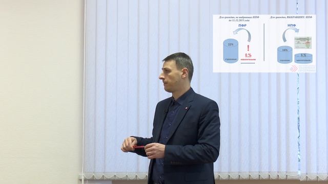 Последние изменения в пенсионном законодательстве РФ