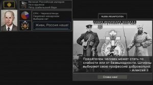 Шабельский-Борк приходит к власти | TNO суперивент