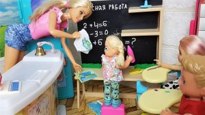 Катя и Макс веселая семейка! Как Диана помогла Кате собраться в школу мультики.