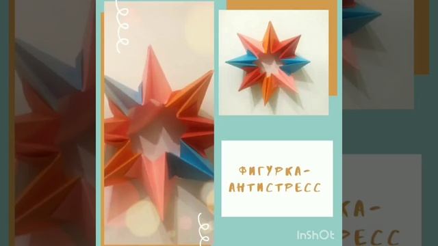 Кружок рукоделие ШГТ смотреть онлайн