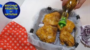 Запеченные окорочка в духовке.Как вкусно приготовить окорочка. Рецепт.