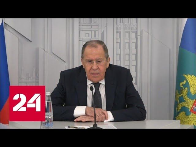 Лавров объяснил последствия поставок Киеву дальнобойных вооружений - Россия 24