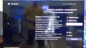 Настройка антены 6-ой серии в телевизорах SONY