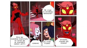Я НАЙДУ ТЕБЯ часть 28.комикс.Стар против сил зла.SVTFOE comics