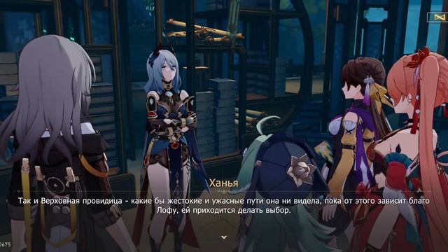 Встреча в саду безмятежности часть 2 "Прорицание" смотреть онлайн