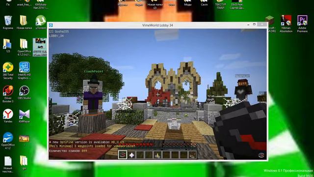 КАК СКАЧАТЬ ТЕКСТУР ПАК НА VIMEWORLD смотреть онлайн