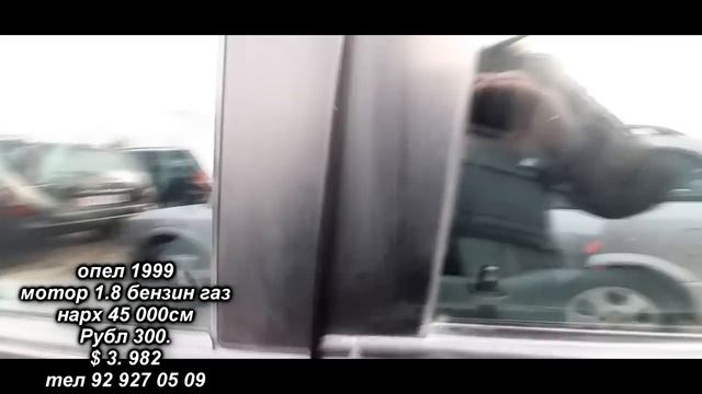 Авторынок Худжанд ( мошинбозори Худжанд ) 23 12 2020 г