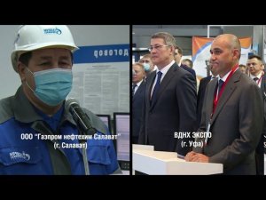 Пуск нового производства