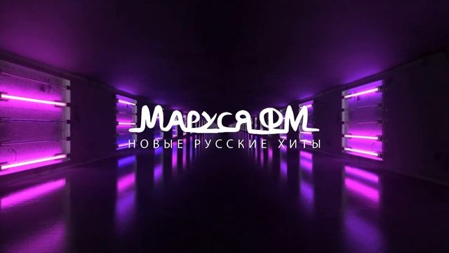 Дискотека МАРУСЯ ВЫПУСК #338 DJ_Ramirez смотреть онлайн