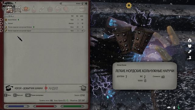 The Elder Scrolls V:Skyrim SE #022 (История Андила) Лесной оплот и Ведьмино гнездо смотреть онлайн